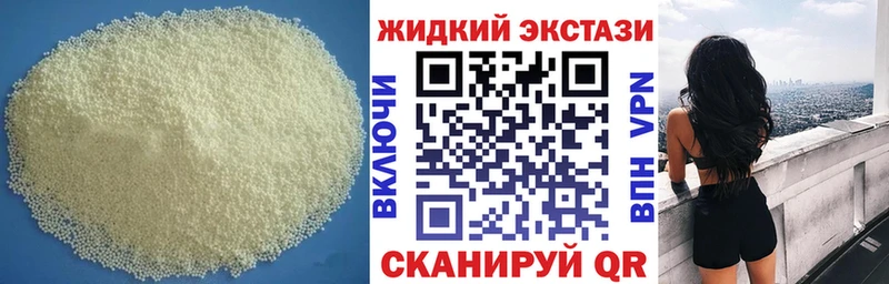 Купить закладки  Семилуки  БУТИРАТ BDO 