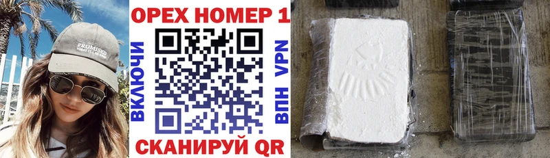 Кокаин 99%  Купить  Семилуки 