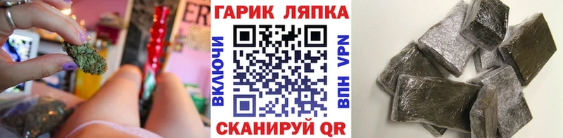 Гашиш гашик  Купить  Семилуки 