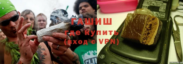 метамфетамин Елизово