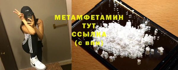 метамфетамин Елизово