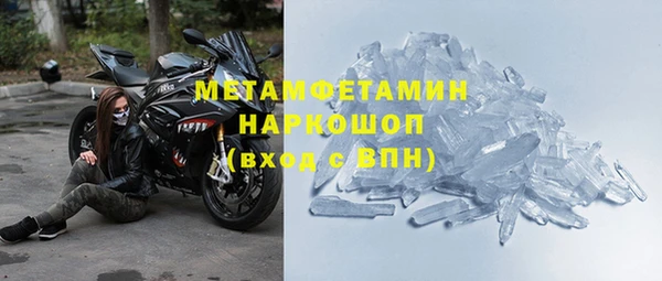 скорость Гусев
