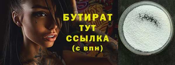 метамфетамин Елабуга