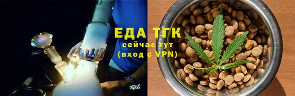 кокаин перу Гусиноозёрск