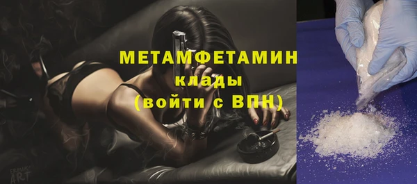 метамфетамин Елабуга