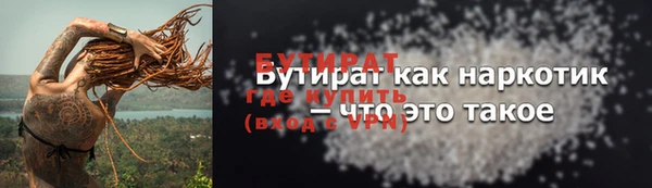 прущая мука Горнозаводск