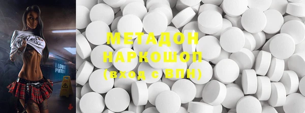 метамфетамин Елабуга