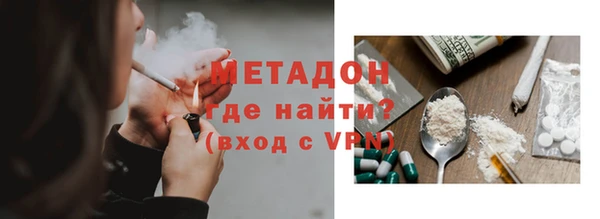 метамфетамин Елизово