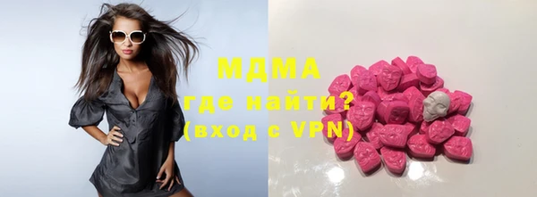 кокаин перу Гусиноозёрск