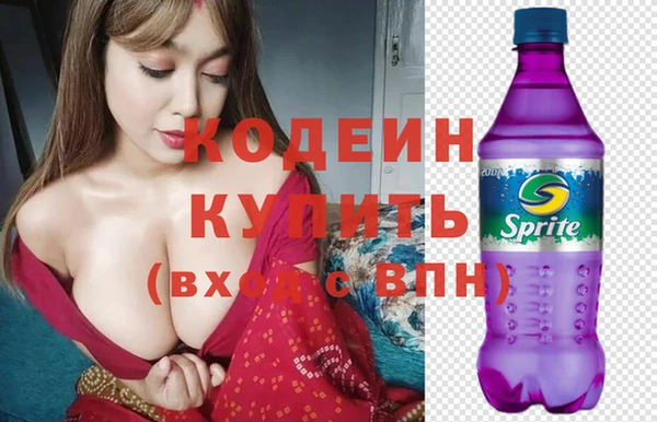 кокаин перу Гусиноозёрск