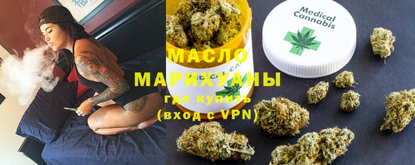 марихуана Горняк