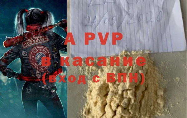 кокаин перу Гусиноозёрск