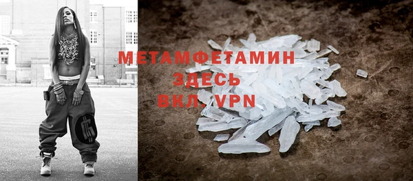 а пвп мука Гусь-Хрустальный