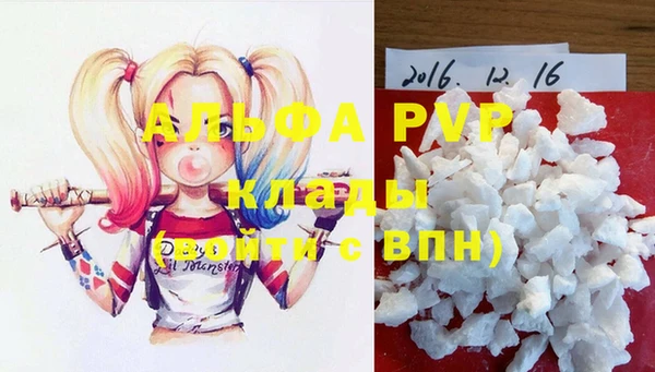 метамфетамин Елабуга