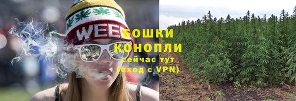 метамфетамин Елабуга
