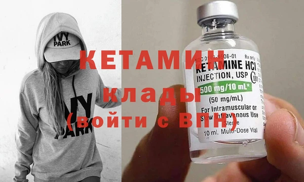 метамфетамин Елабуга