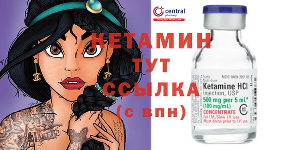 кокаин перу Гусиноозёрск
