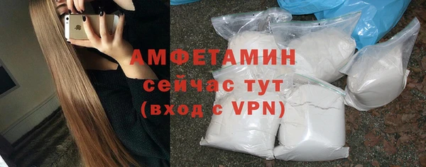 метамфетамин Елизово
