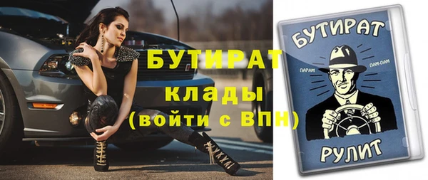 метамфетамин Елизово