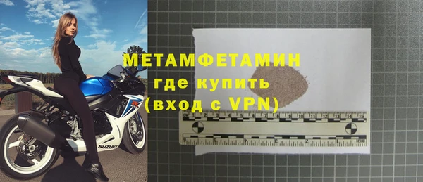 а пвп мука Гусь-Хрустальный