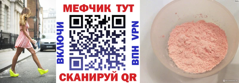 Купить  Семилуки  МЕФ мука 
