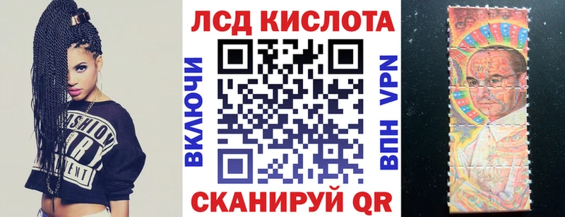 Наркотические марки 1,8мг Купить Семилуки
