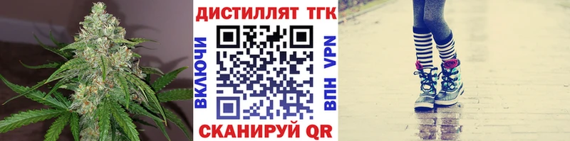 Купить где  Семилуки  Дистиллят ТГК Wax 