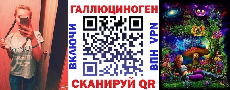 Купить закладки Семилуки Галлюциногенные грибы Psilocybe